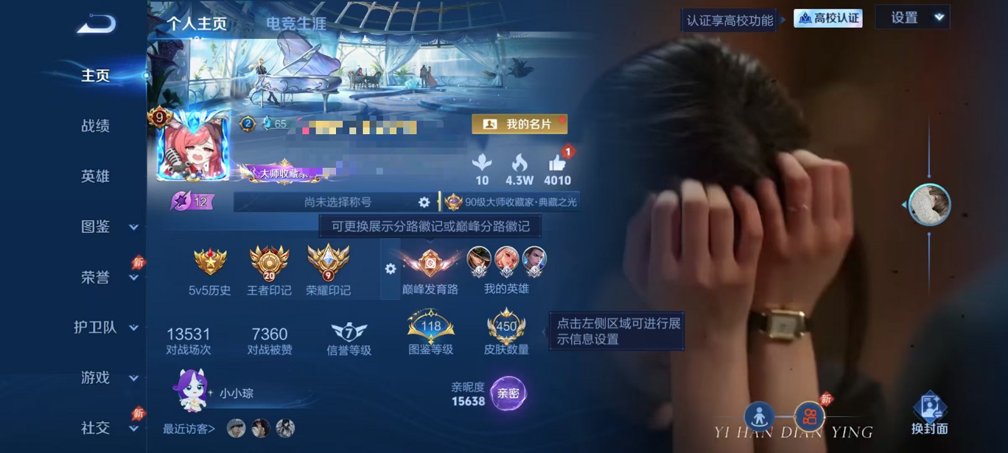 【V9 450皮肤46传说3无双3水晶4星元4珍品1天幕发育路43段 可秒换绑不用等】安卓QQ-132英雄-450皮肤【3水晶】 弑枪猎影 幻阙歌 鸣剑·曳影【无双皮肤】离恨烟 花合斗 器灵·螭龙剑【珍品传说】黑崎一护 怪盗基德 时之奇旅 东海龙王·敖光【星元皮肤】牧野星辉 无限倾慕 时之思念 幽冥之眼 未来机甲【传说皮肤】浮生妄 乘龙·问璇玑 乘龙·淬吴钩 乘龙·铭钟鼎 落雪