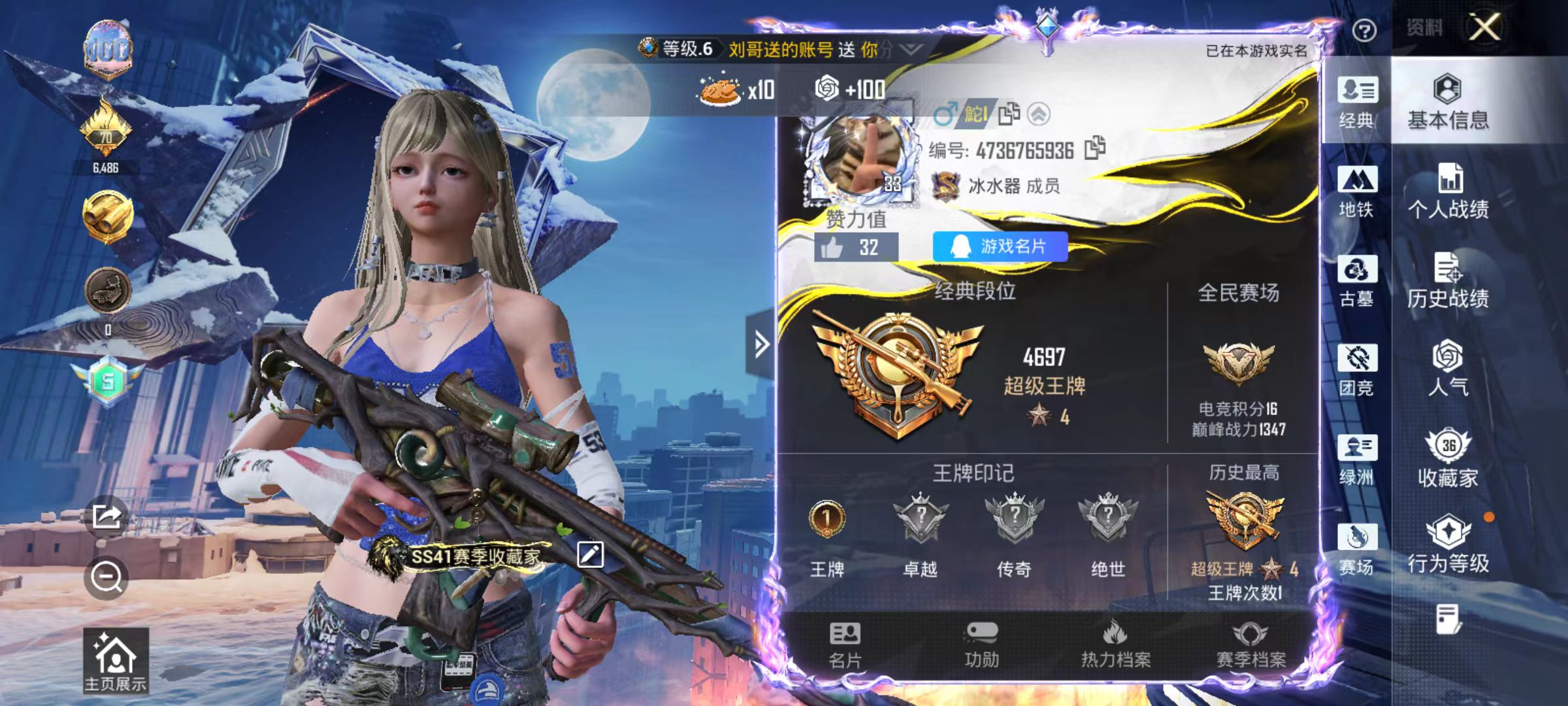 大图