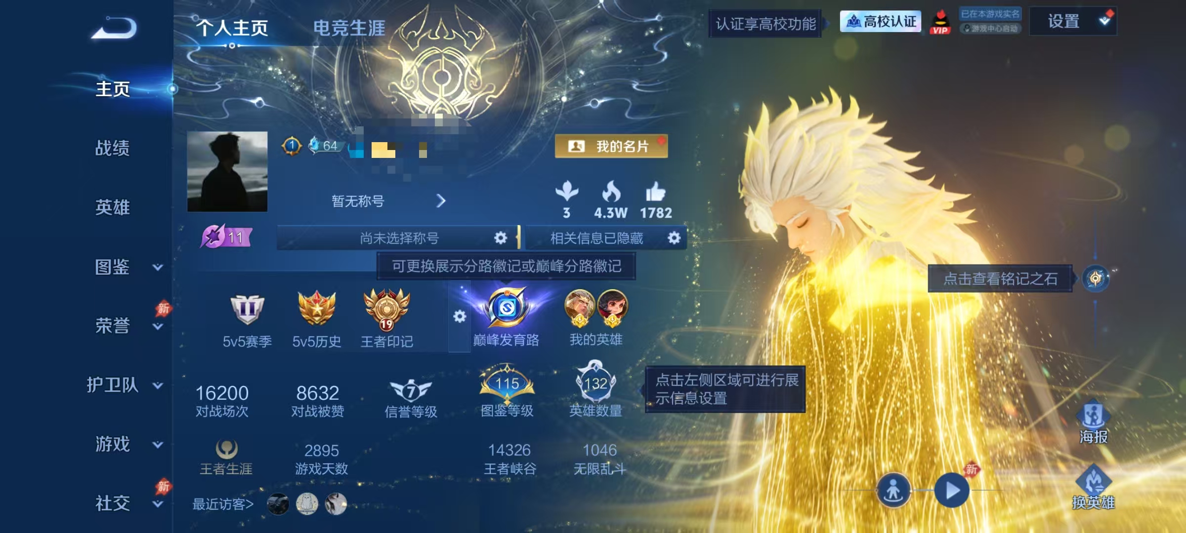 可二次【V10 479皮肤6水晶42传说1无双4珍品5星元1天幕3万战1金标 可秒换绑不用等】安卓QQ-133英雄-479皮肤【6水晶】 千魇归渊 星域神启 全息碎影 倪克斯神谕 无限飓风号【无双皮肤】碎月剑心【珍品传说】沧流箭 酷洛米之心 怪盗基德 器灵·落星盏【星元皮肤】零号雷霆 幽冥火 幽冥之眼 星际治安官 未来机甲 金色仲夏夜【传说皮肤】凤求凰 天魔缭乱 李逍遥 神树通
